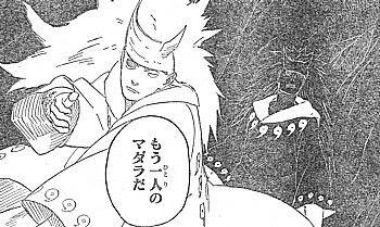 ｎａｒｕｔｏ 輪廻眼が見たマダラと奪われた写輪眼 いけさんフロムエル