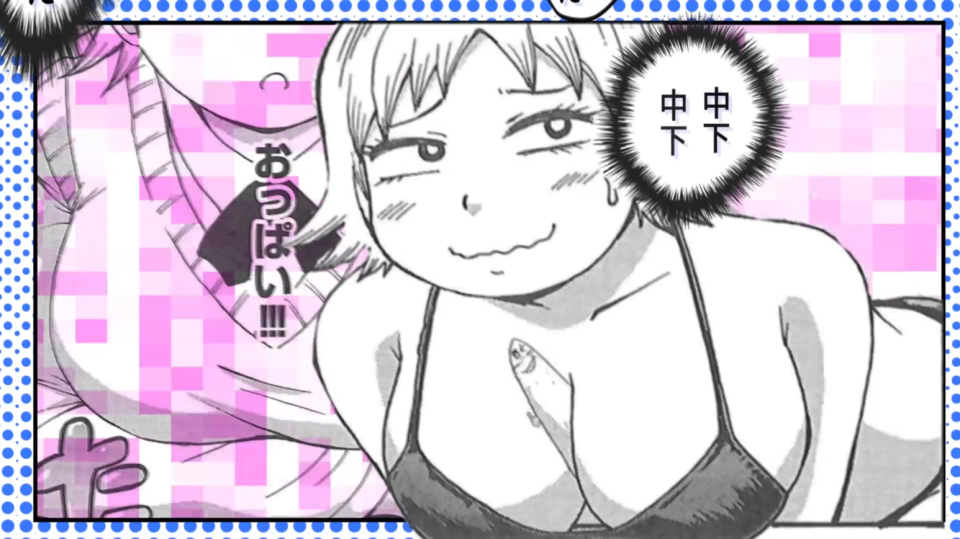 サウエとラップ 自由形 スレ