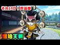 [10000ダウンロード済み√] 鬼滅の刃 半天狗 179343