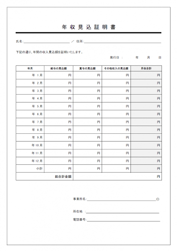 イメージ