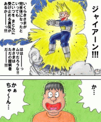 イメージ