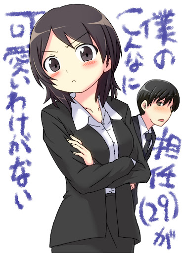 イメージ