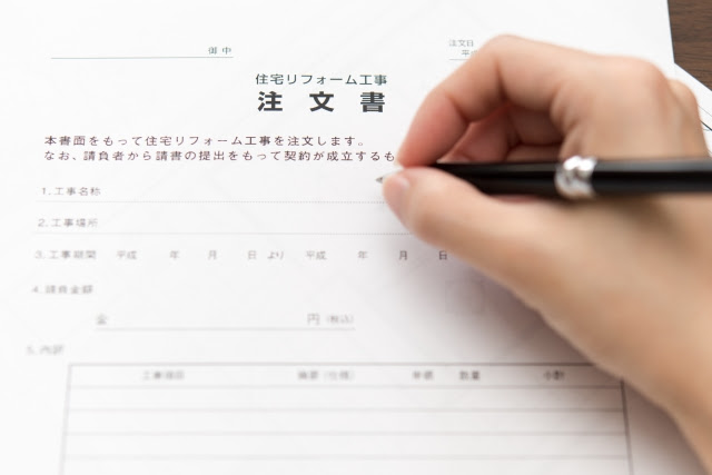リフォーム工事における 契約書と契約約款 のチェックの仕方と重要性を徹底解説 宮城の家づくり情報局