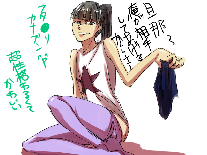 少女椿 On Foot