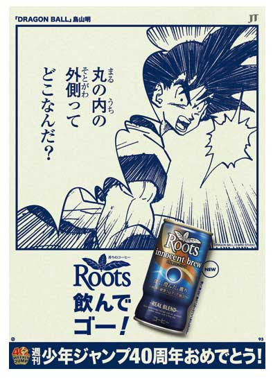 Egotopia 検索結果