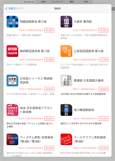 イメージ