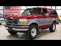 1995 Ford Bronco Interior Diagram