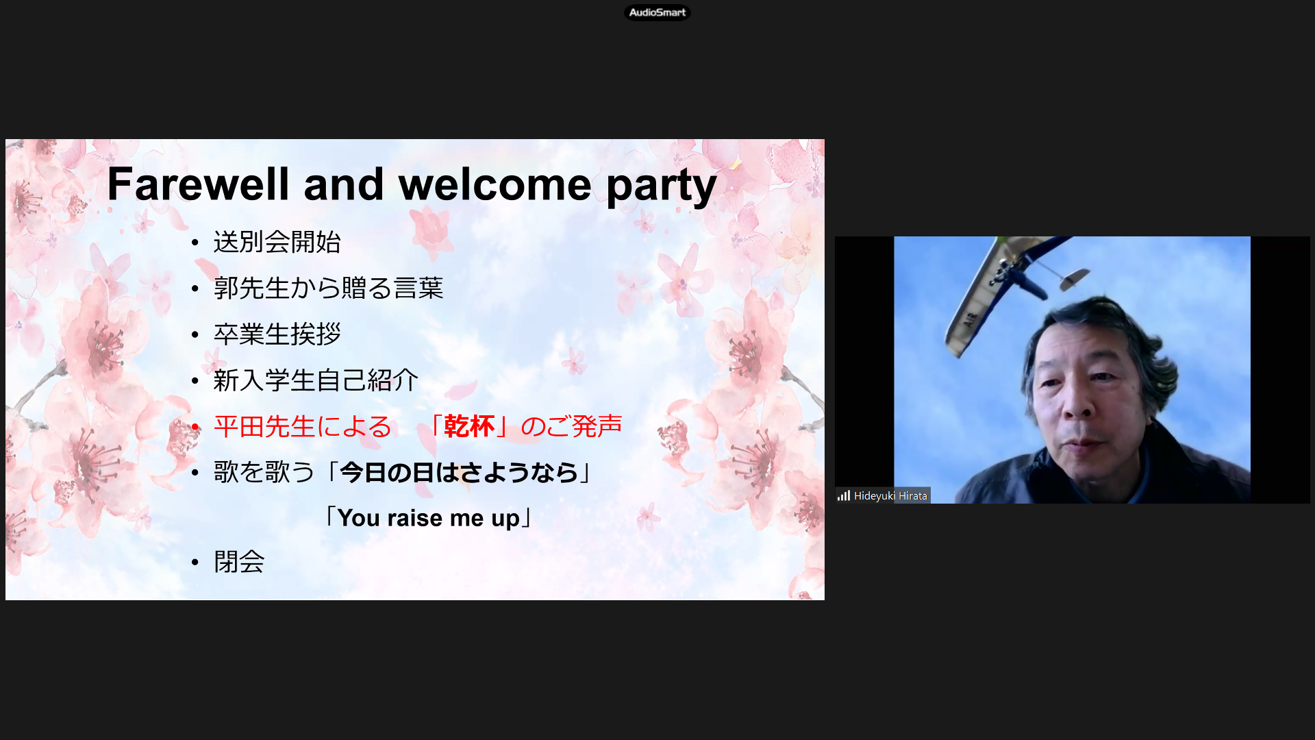 年度 郭研究室 送別会
