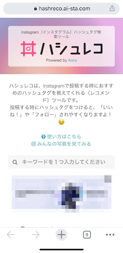 イメージ