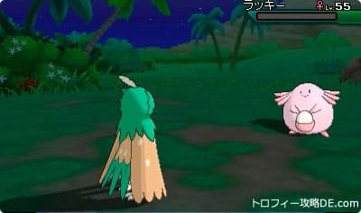 ラッキー連鎖道場レベル上げとしあわせタマゴ入手方法 Usum攻略de Com