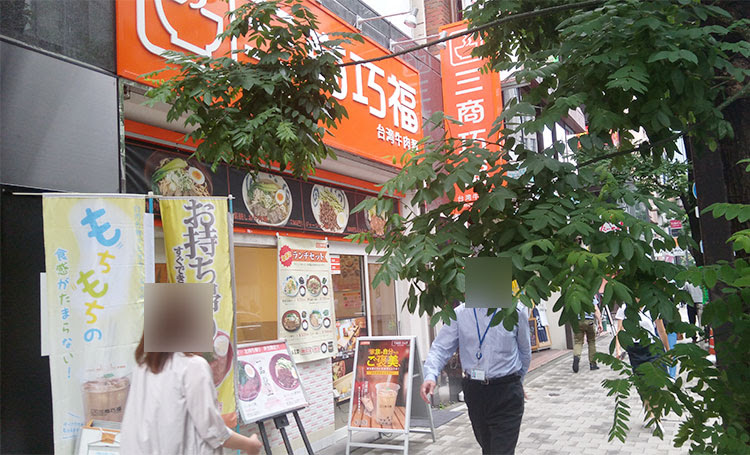 台湾料理 三商巧福 赤坂店 さんしょうこうふく で とんロース麺セット 0円 のランチ の人気 おすすめ度 その他の国の料理 赤坂サーチ