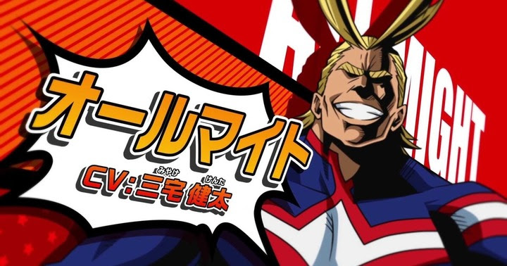 僕のヒーローアカデミア ヒロアカ オールマイト おーるまいと の名言 セリフ集 心に残る言葉の力