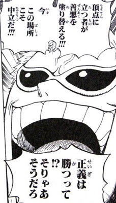 アニメ漫画 思わずうなる アニメ 漫画の悪役キャラが放った名言 アニゲまとめなび