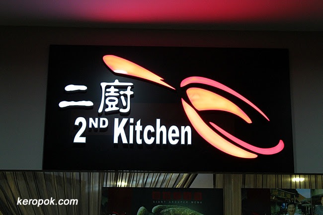 2nd Kitchen at Balestier