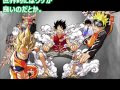 √無料でダウンロード！ ナルト 66巻 ネタバレ 236256-ナルト 66巻 ネタバレ