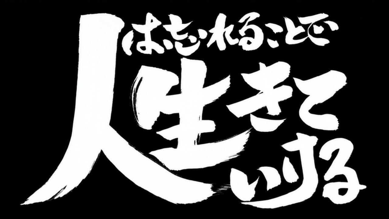 銀魂 第240話 六股編後編 超絶神回と言ってもいいくらいネタ満載で面白かった 今回のオチは冗談抜きでヤバすぎだろｗｗｗ ﾟ ﾟ けんブロ