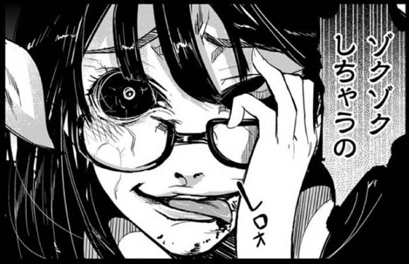 作者がグールなんじゃないかって程リアル 東京喰種の食事シーンの描写がキモイ ブログが書けたよ