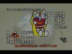 新ドラ それは別の世界の話になってしまうわけです