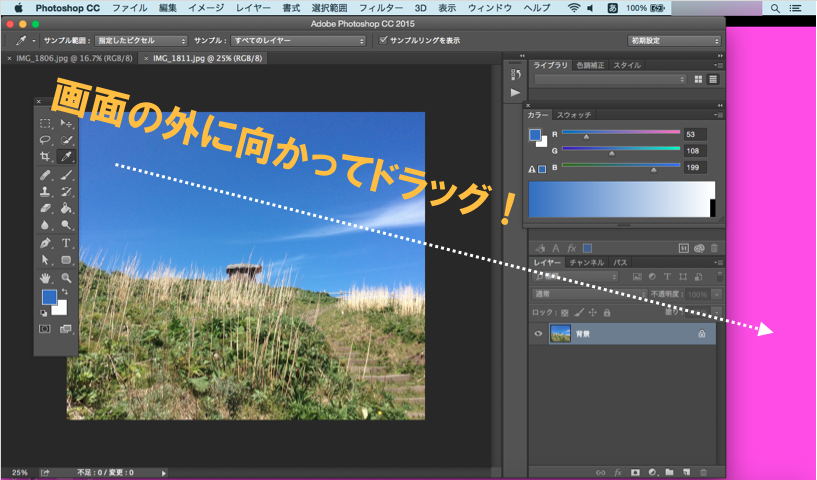 Photoshop 写真に使われている配色を抽出する方法 Itブートキャンプ