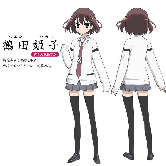 キャラクター Tvアニメ 咲 Saki シリーズ スペシャルサイト