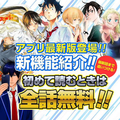 イメージ