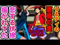 【ベストコレクション】 ワンピース ジャンプ 表紙 後ろ姿 811272-ワンピース ジャンプ 表紙 後ろ姿