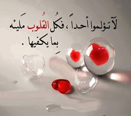 عبارات الم وحزن , كلمات ملئية بمشاعر حقيقة - صور حزينه