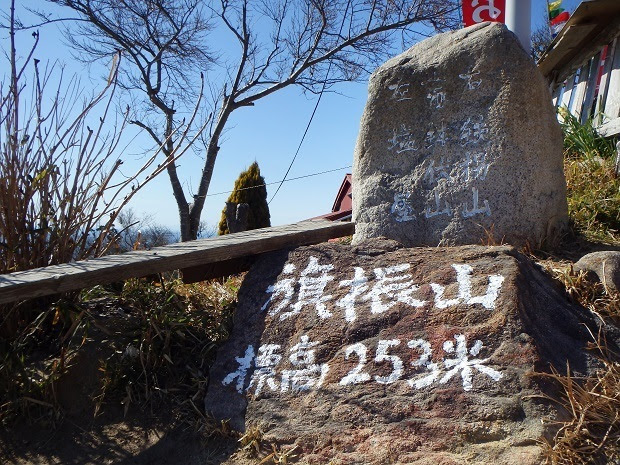 須磨浦山上遊園 旗振茶屋 神戸市 須磨区 週末おでかけmap
