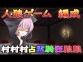 無料ダウンロード 人狼ゲーム フリーゲーム 218402-人狼ゲーム フリーゲーム