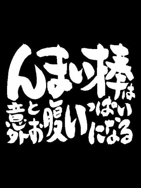 Bleachと銀魂が好き過ぎる件 銀魂タイトル画ｗ