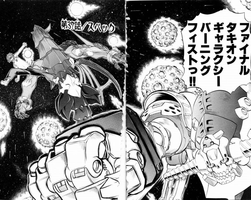 カオシックルーンスレ