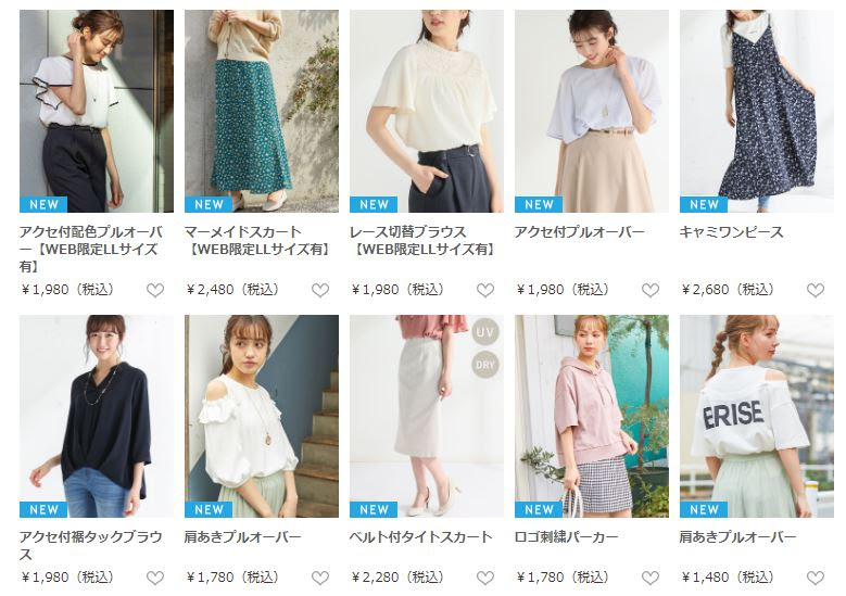 女子高校生必見プチプラファッションブランドランキング 安くておしゃれな服が買えるお店はどこ 育児パパの手探り奮闘記