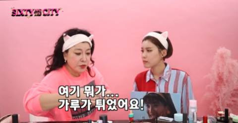 ì¼êµ´ì ì ìë ì¬ëë¤ì´ ííë¤ ë°ëë¤ë ì¤í´.jpg | ì¸ì¤í°ì¦