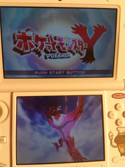 ポケモンxy05 画像有 え ポケモンｘｙ ヒトツキ 一突き 人突き というポケモンって みねうちを覚えるポケモン ポケモンｘｙ感想 W Shinchan 楽天ブログ