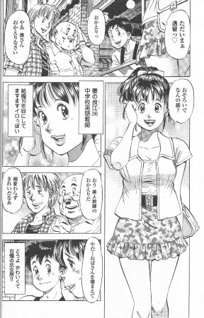 インビジブルおむすび屋 愛媛の小さな古本屋 Full本屋 入荷情報etc