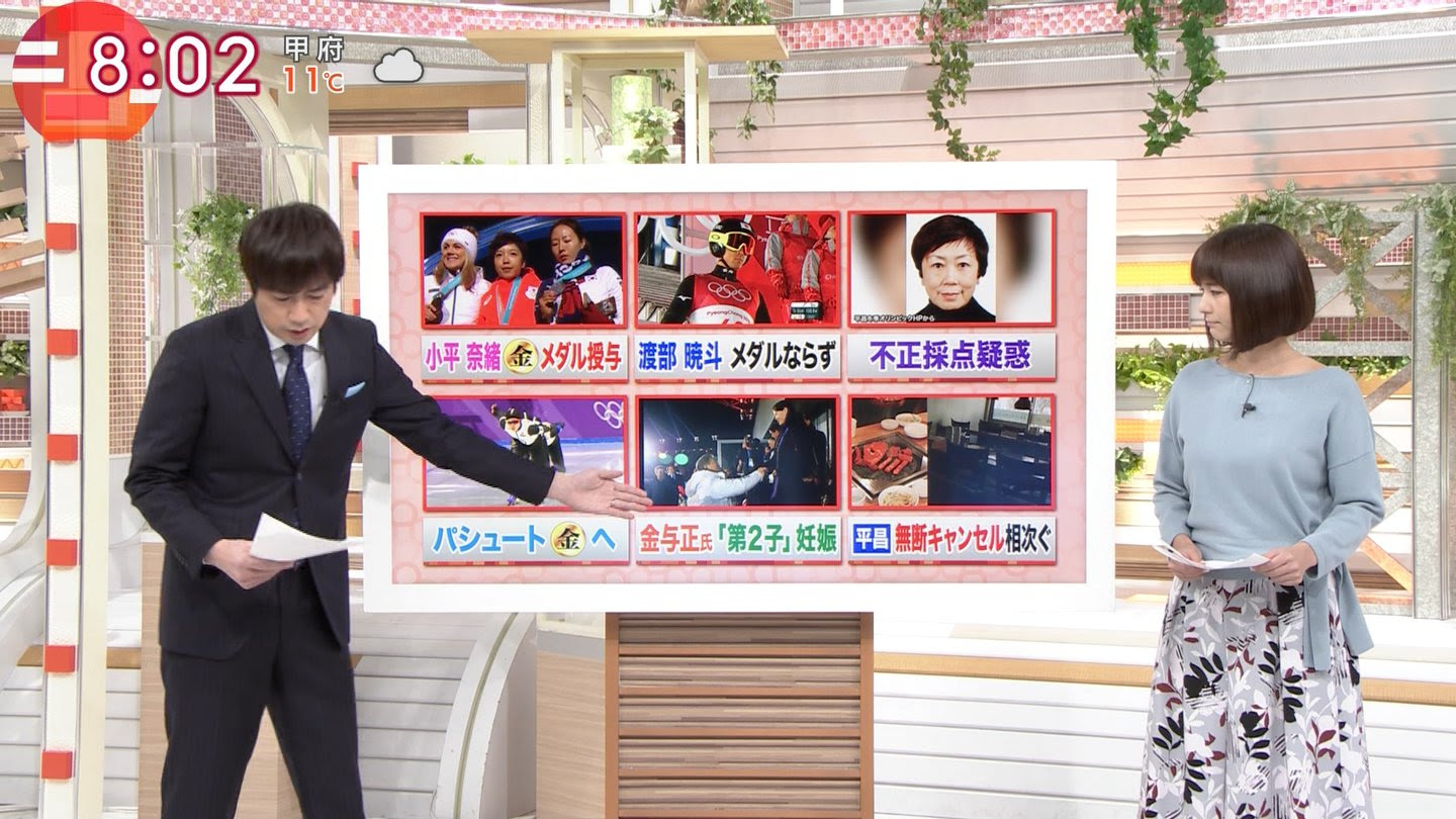 宇賀なつみ 羽鳥慎一モーニングショー 18年02月21日放送 32 63枚 1 きゃぷろが