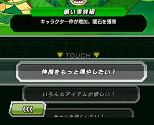 これがシェンロンのすべて 神龍