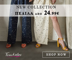 Advertisement