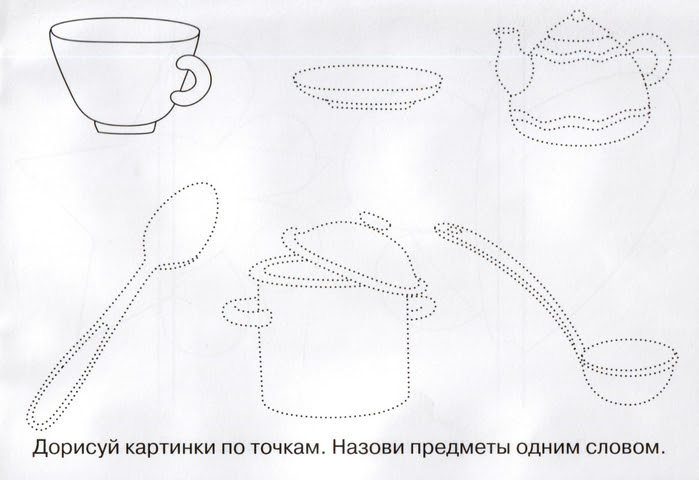 прописи12 (700x480, 256Kb)