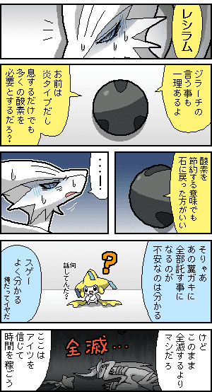 おはなばたけ