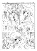 なにこれ超かわいい ヘタリア Pixiv年鑑 B
