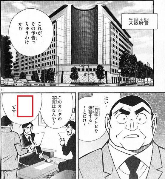 いらすとや ジェスチャーへのボケ ボケて Bokete