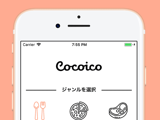 シンプルなサイト イケてるwebデザインリンク集 デザイケ Design Iketeru