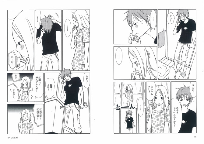 100以上 うさぎドロップ アニメ 評価 ただの悪魔の画像