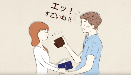 イメージ