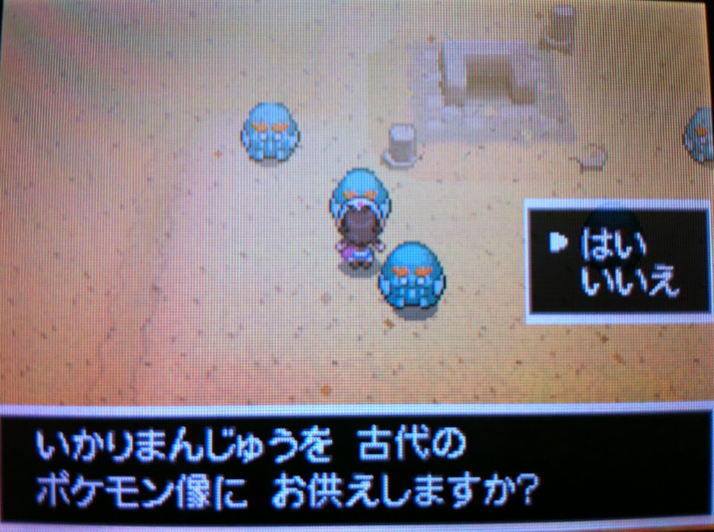 ポケモンホワイト冒険記17 ひだまり村のくらし A
