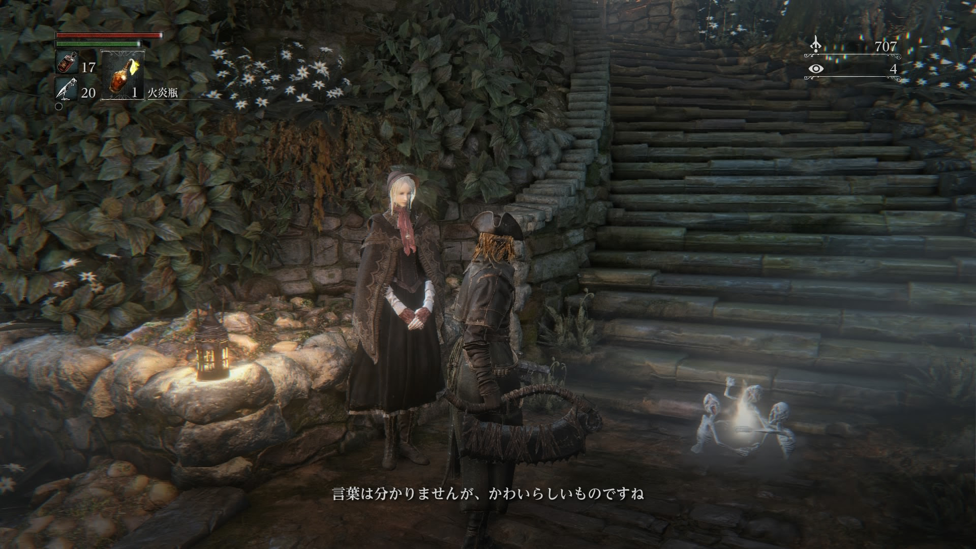 Bloodborne ブラッドボーン 狩人の手記 3 死闘 ガスコイン神父 あろみやのゲーム日記 仮