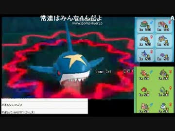 ポケモンorarでバギー式ほぼガチパが強すぎるやばい Nicozon
