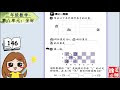[最も好ましい] 数学3年级活动本答案 146576-数学3年级活动本答案