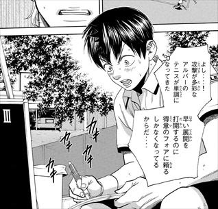 ベイビーステップ 394 意志 感想 第三の書庫